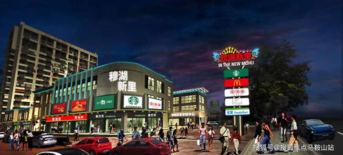 嘉兴 穆湖新里,售楼处电话丨地址 房源价格...