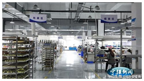 汉中宁强 数字智慧电源产业 助推电子信息产业集群化发展