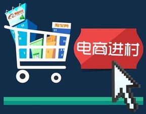 互联网 电子商务 常态下的威多信科技