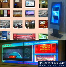 博物馆多媒体信息发布系统 上海德睿电子科技产品简介