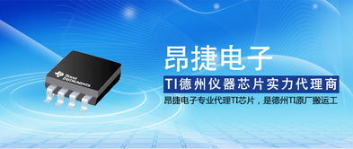 ti代理商教你如何正确识别电子元器件型号