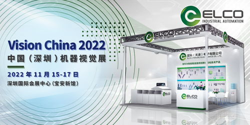 欢迎访问宜科电子官网 最新行业动态与发展趋势